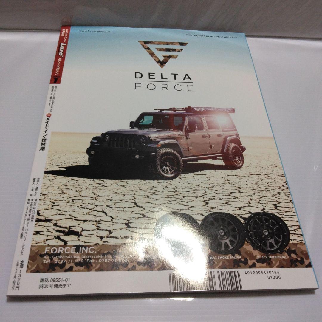 Lure Magazine January 2025