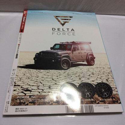 Lure Magazine January 2025