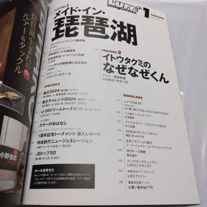 Lure Magazine January 2025