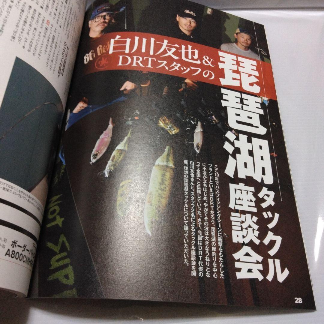 Lure Magazine January 2025