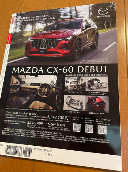 Mazda Fanbook  MAZDAFANBOOK vol.23