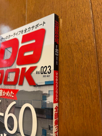 Mazda Fanbook  MAZDAFANBOOK vol.23