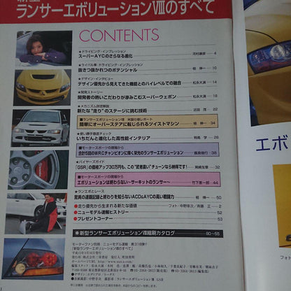 All About the New Mitsubishi Evolution VIII