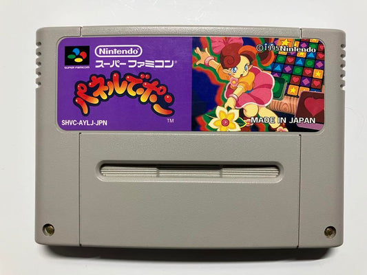 Nintendo Panel de Pon Super Famicom Soft Only
