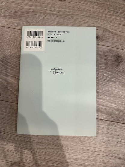 Baby Sleep Switch for Mom and Baby