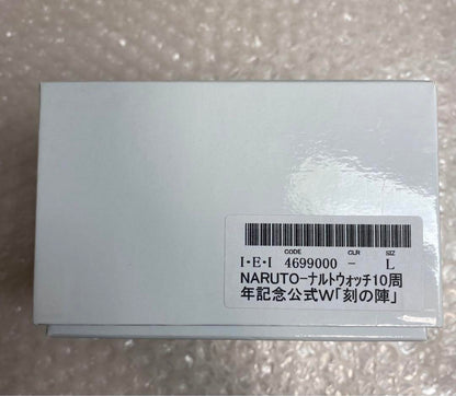 NARUTO: Ninja Storm 10th Anniversary Official Watch: The Gathering of Time