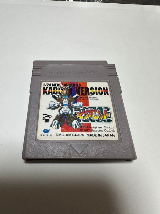 Medabot Kabuto Version Game Boy Software