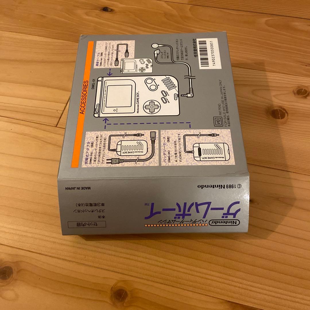 Original Game Boy Console