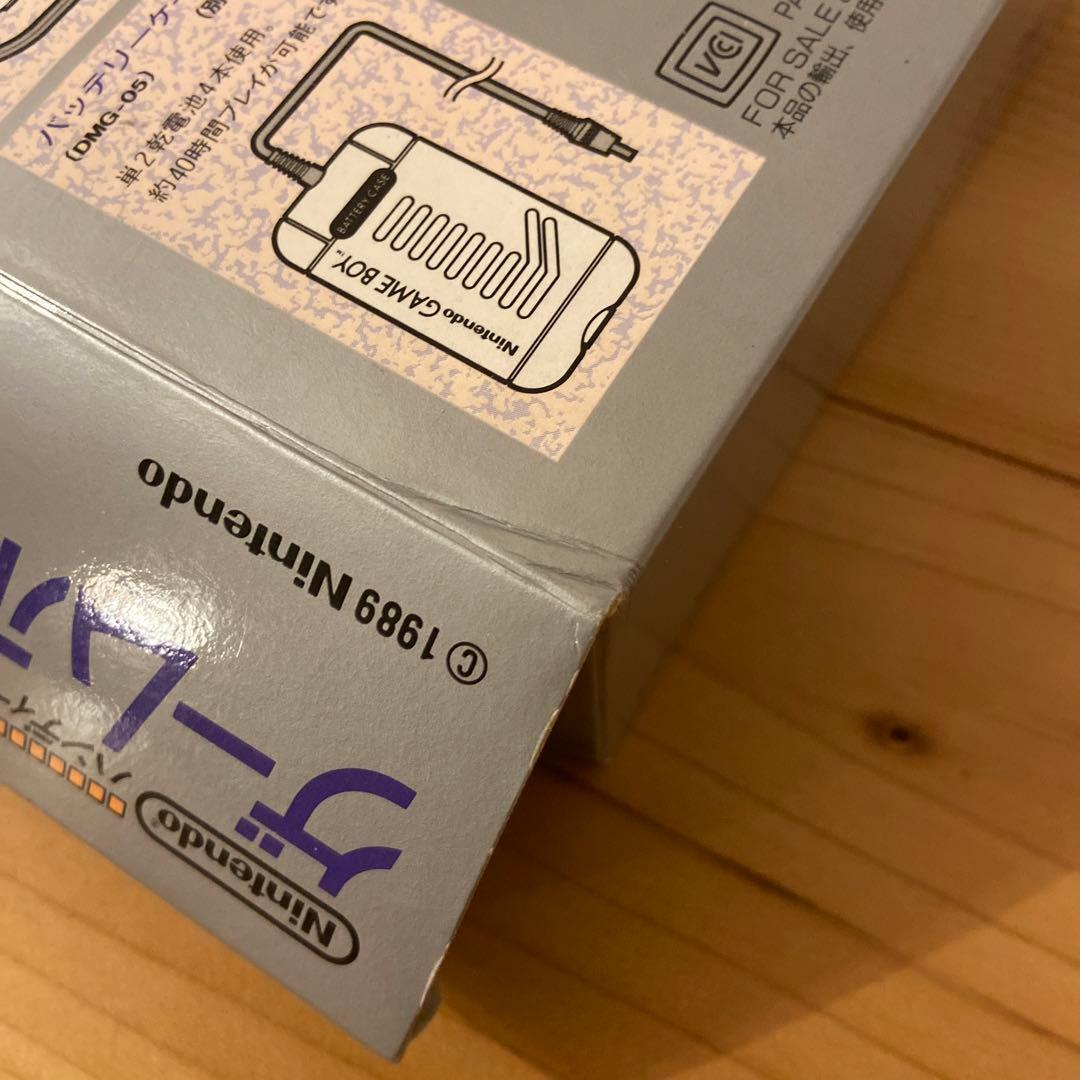 Original Game Boy Console