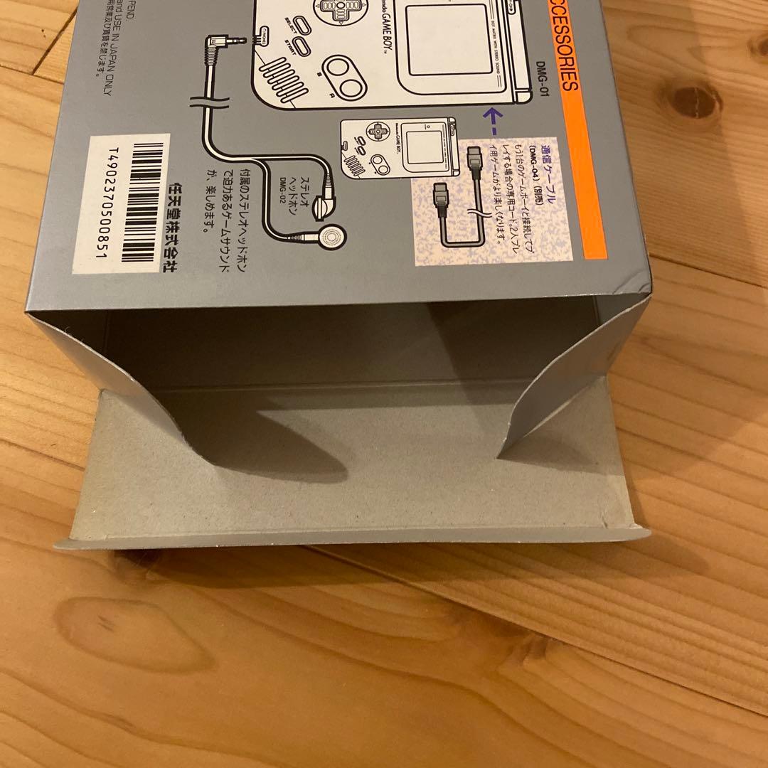 Original Game Boy Console