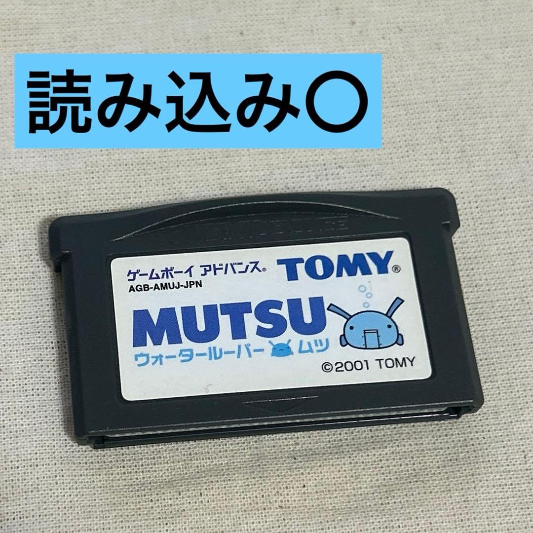 MUTSU Game Boy Advance Software