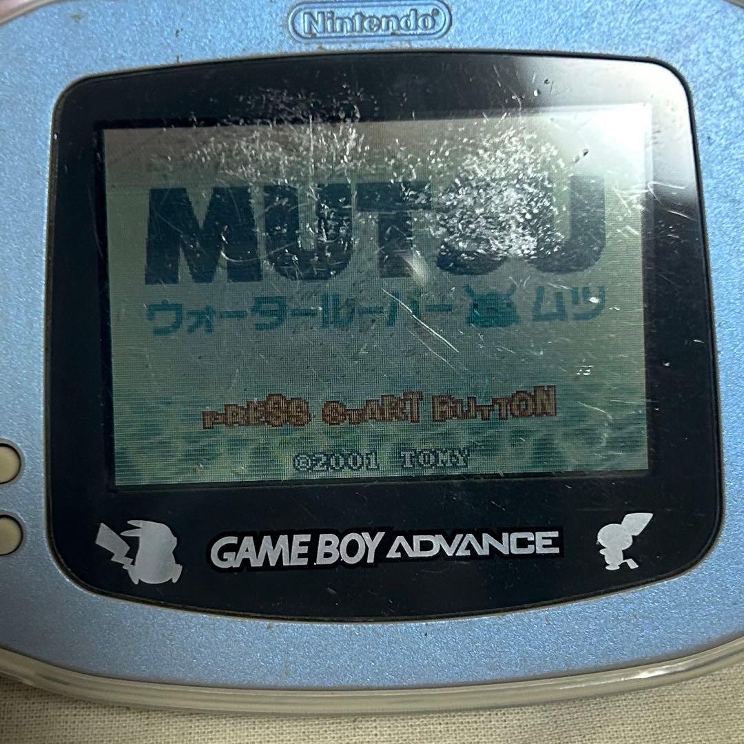 MUTSU Game Boy Advance Software