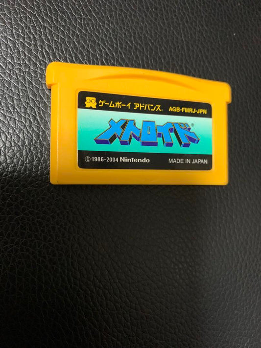 Metroid Game Boy Advance