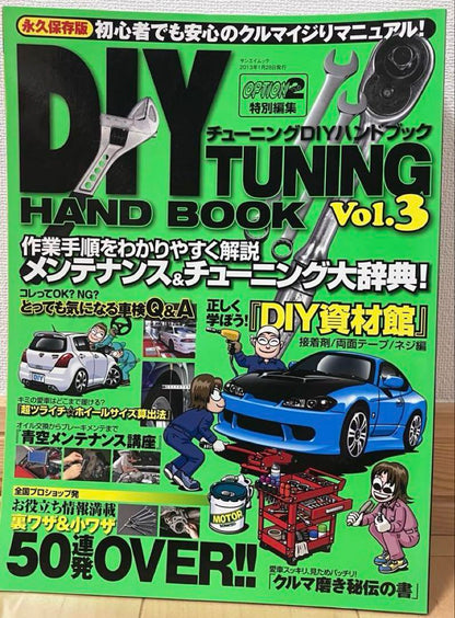Option 2 Special Edition Sports Car DIY Tuning Handbook Set 3-6