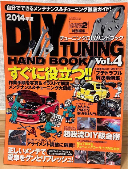 Option 2 Special Edition Sports Car DIY Tuning Handbook Set 3-6