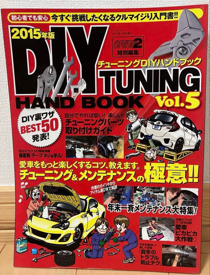Option 2 Special Edition Sports Car DIY Tuning Handbook Set 3-6