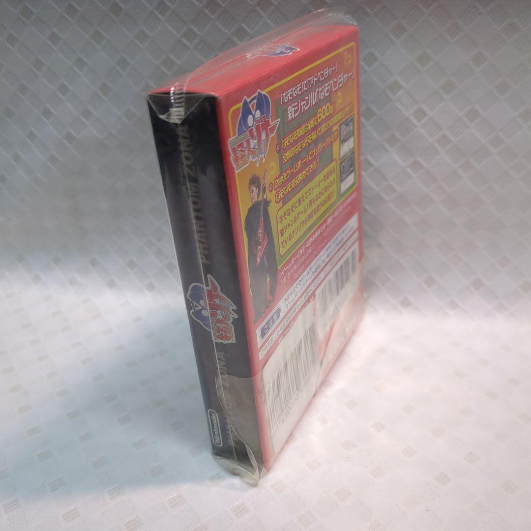 Monster Man Zoner Game Boy Color New Unopened