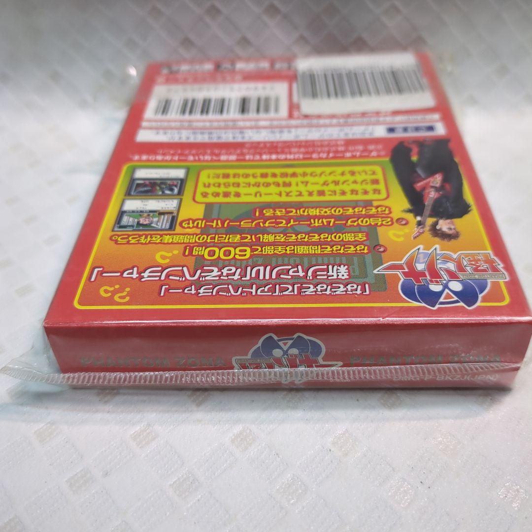 Monster Man Zoner Game Boy Color New Unopened