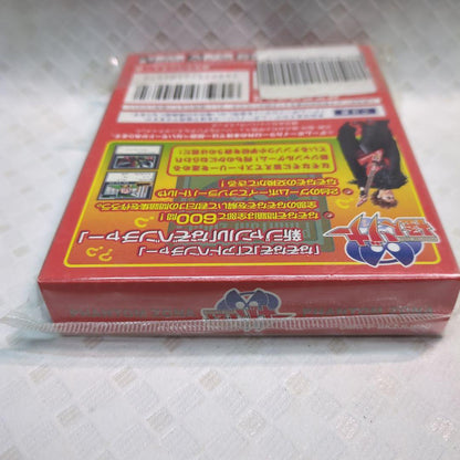 Monster Man Zoner Game Boy Color New Unopened