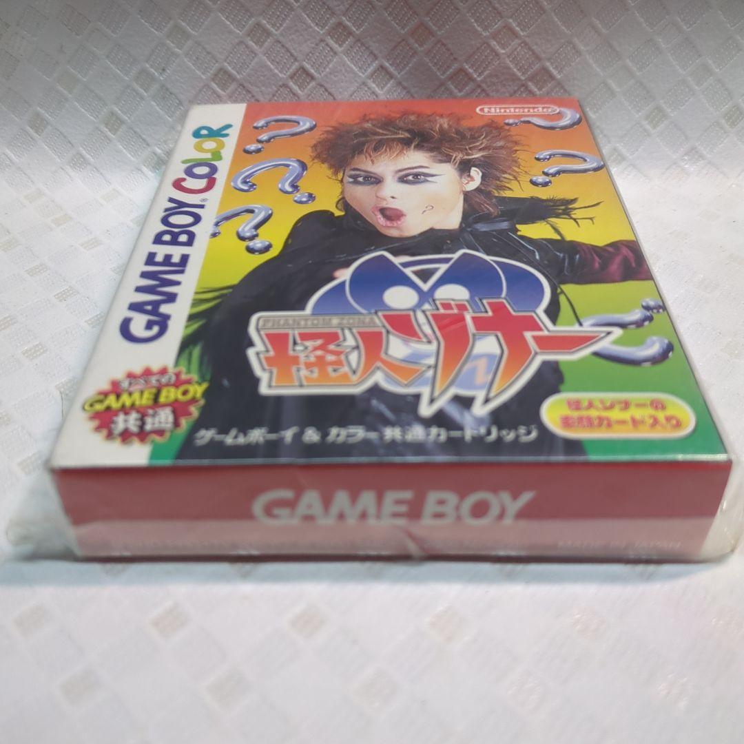 Monster Man Zoner Game Boy Color New Unopened