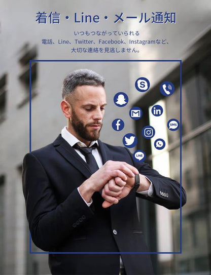 Smartwatch Activity Tracker MAXTOP Sports Watch Smart Bracelet