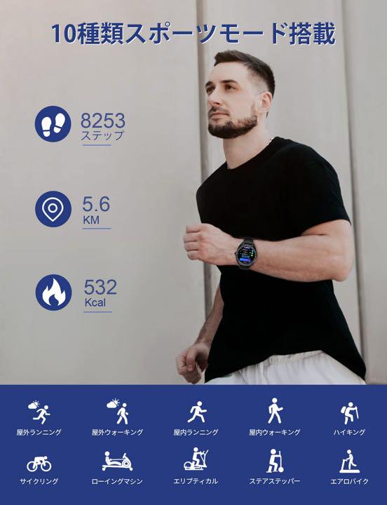 Smartwatch Activity Tracker MAXTOP Sports Watch Smart Bracelet