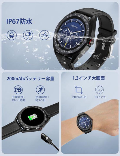 Smartwatch Activity Tracker MAXTOP Sports Watch Smart Bracelet