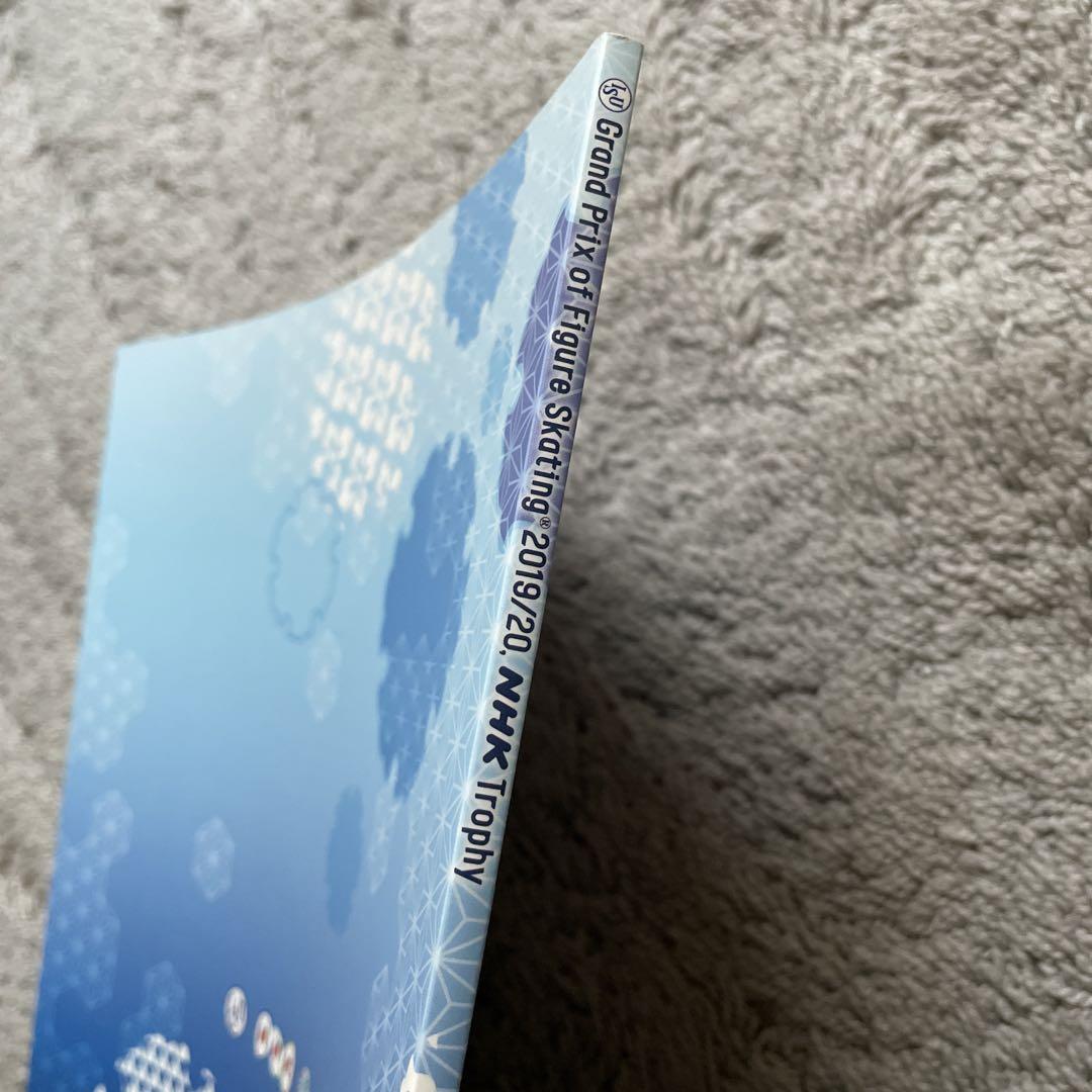 NHK Trophy Figure Skating Program