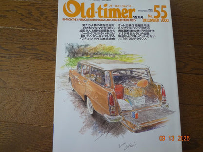 Old-timer No.55 December 2000 Issue