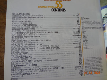 Old-timer No.55 December 2000 Issue