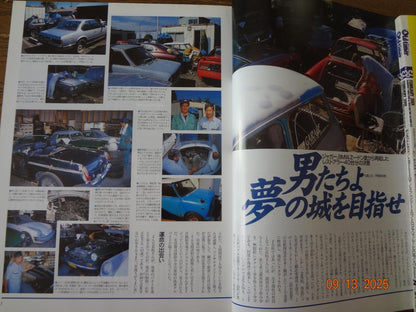 Old-timer No.55 December 2000 Issue