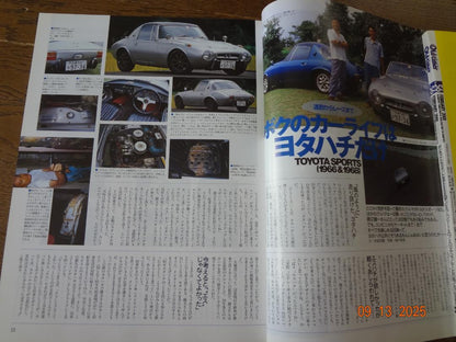 Old-timer No.55 December 2000 Issue