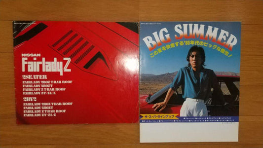 Old Car S130 Fairlady Z and Others