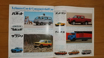 Old Car S130 Fairlady Z and Others