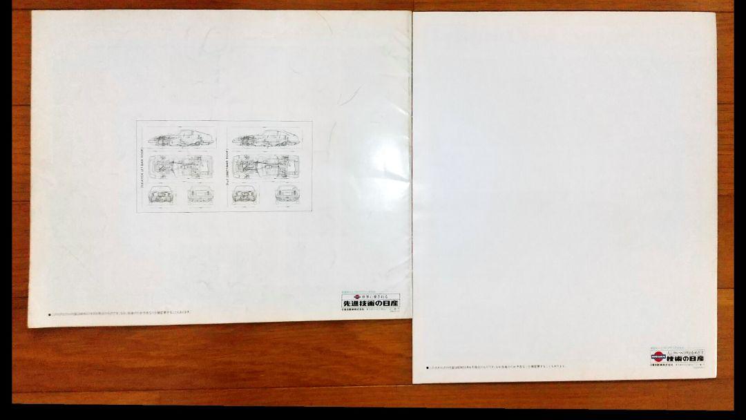 Old Car S130 Fairlady Z and Others