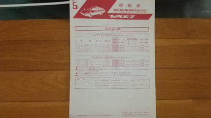 Old Car S130 Fairlady Z and Others