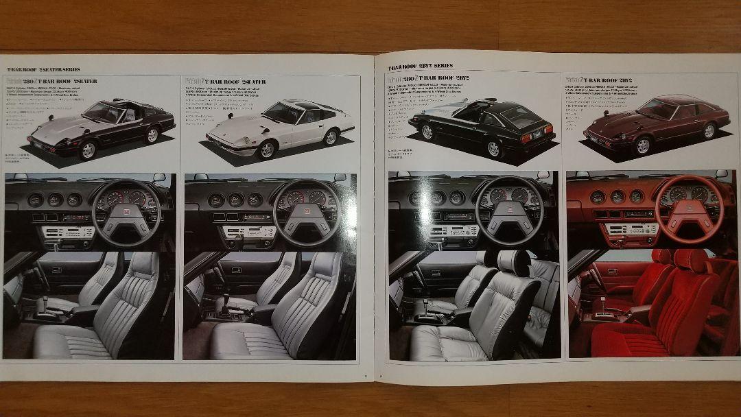 Old Car S130 Fairlady Z and Others