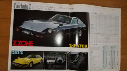 Old Car S130 Fairlady Z and Others