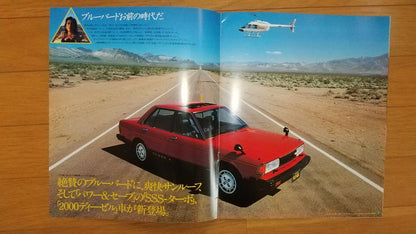 Old Car S130 Fairlady Z and Others