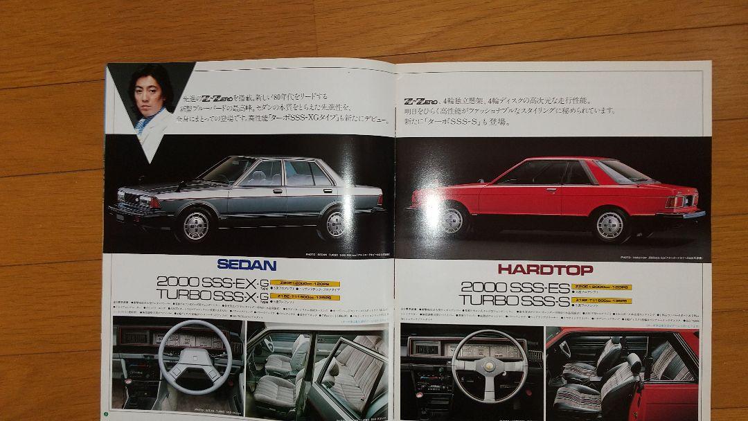 Old Car S130 Fairlady Z and Others