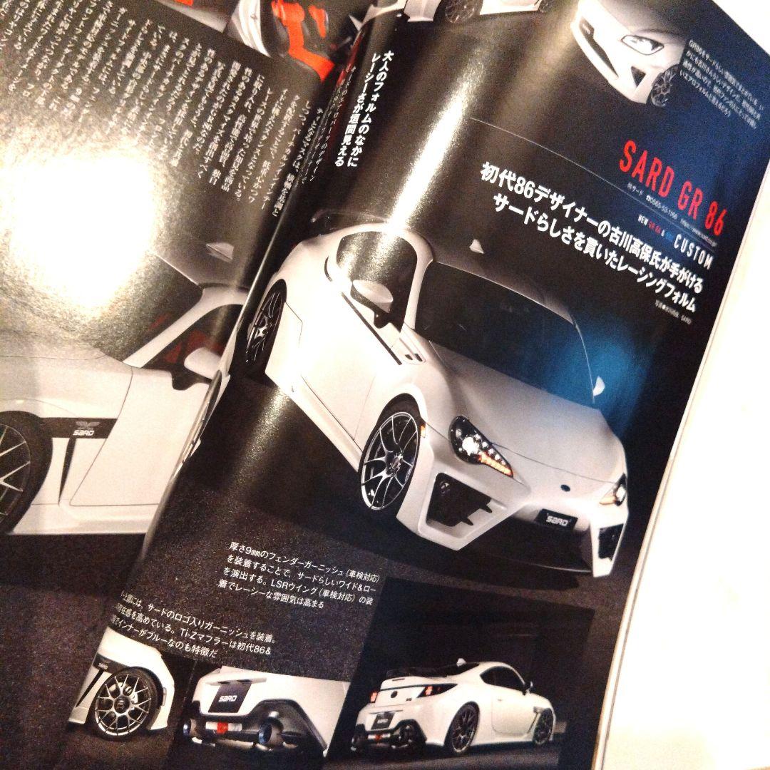 Zakka 86 & BRZ Magazine