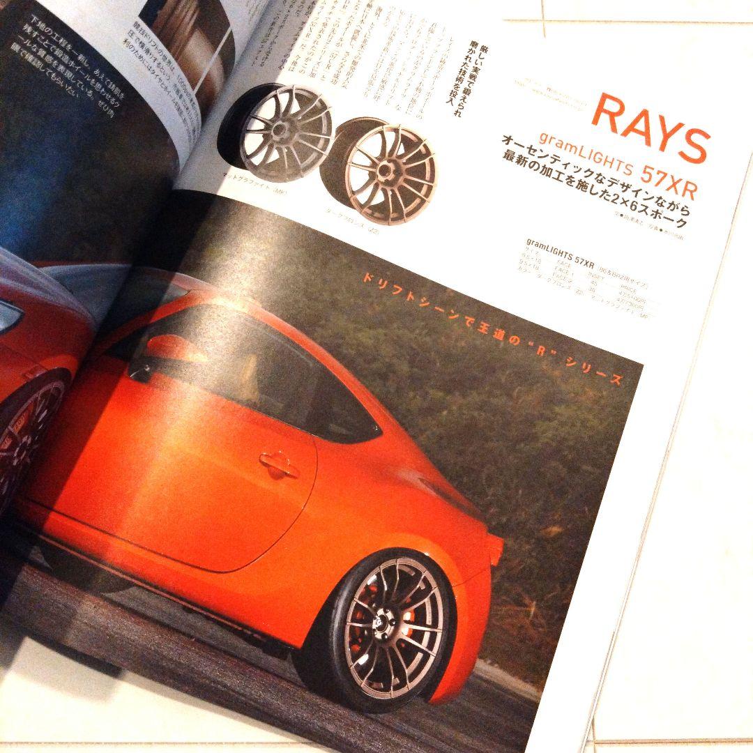 Zakka 86 & BRZ Magazine