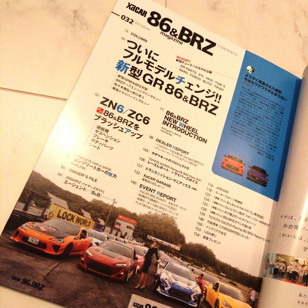Zakka 86 & BRZ Magazine