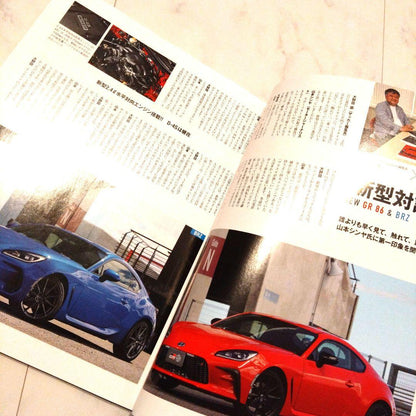 Zakka 86 & BRZ Magazine