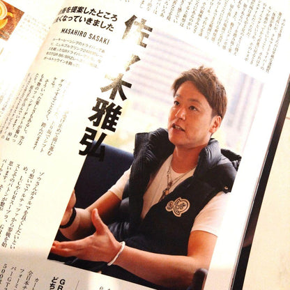 Zakka 86 & BRZ Magazine