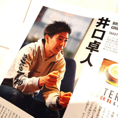 Zakka 86 & BRZ Magazine