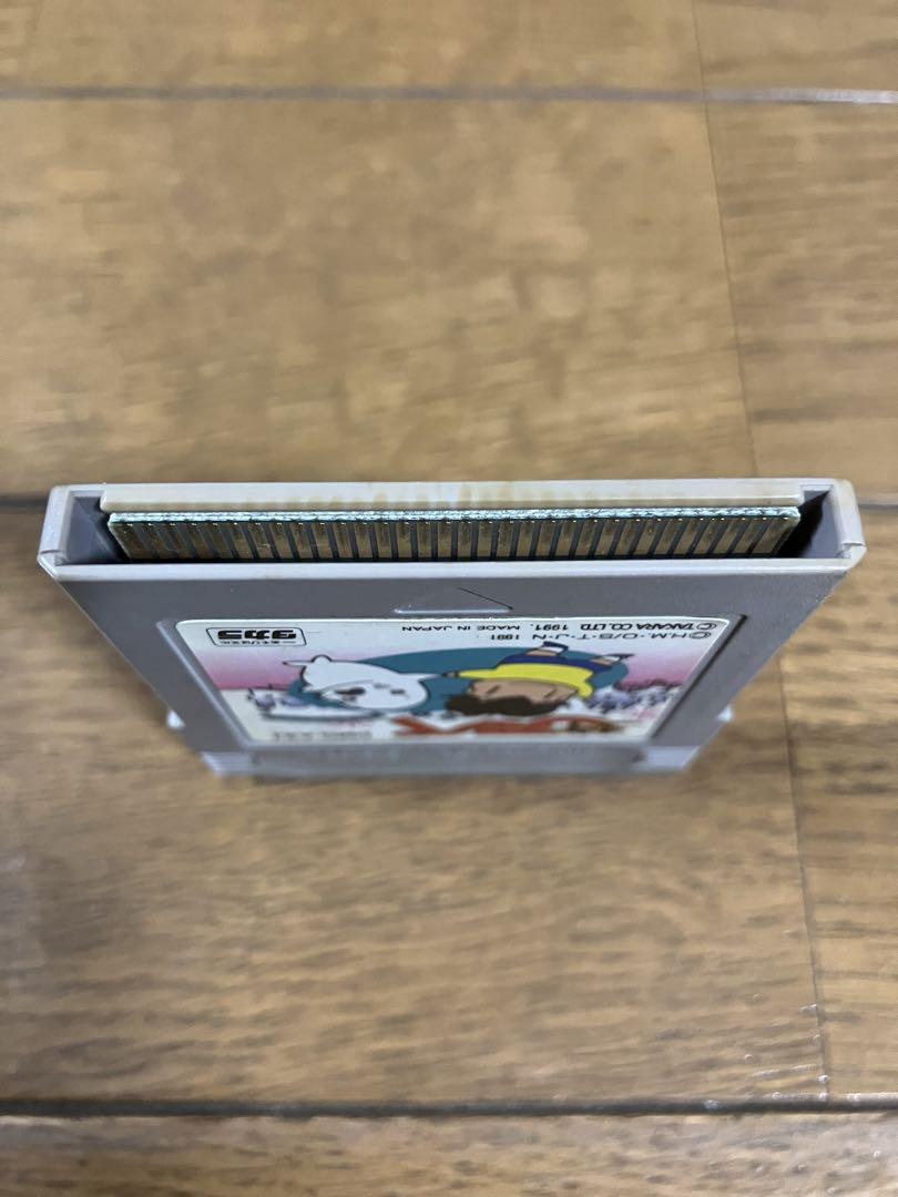 Boy's Adventure Game Boy Software