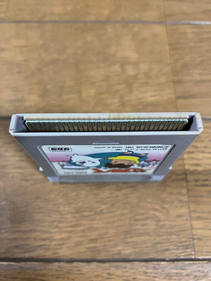 Boy's Adventure Game Boy Software