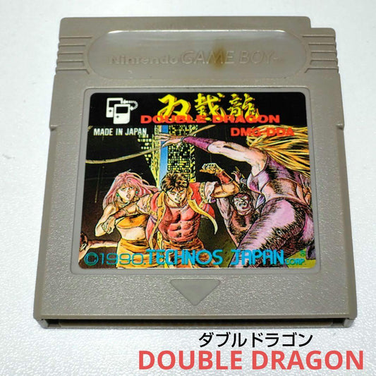 Game Boy Software / DOUBLE DRAGON