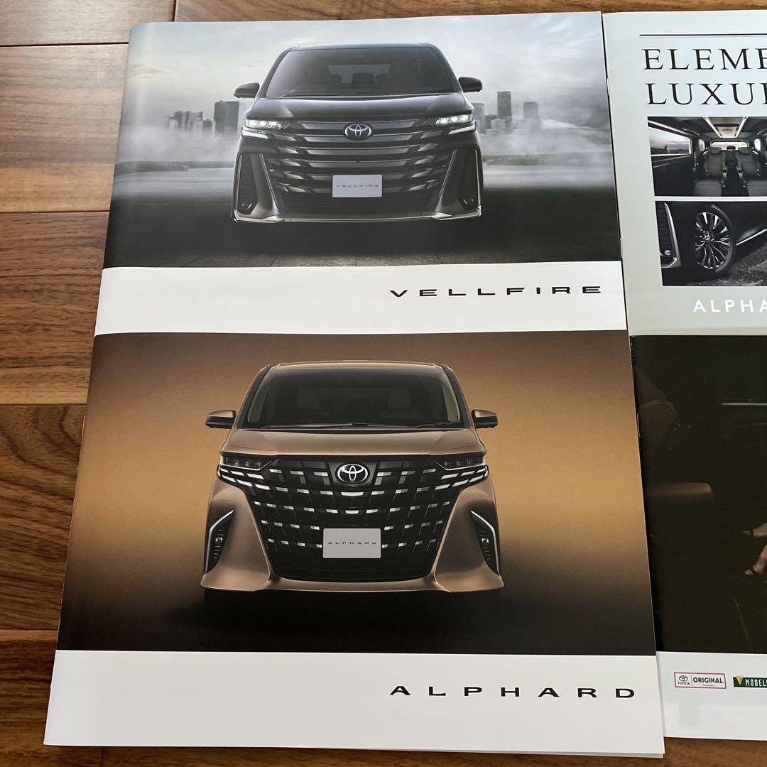 Toyota Catalog Set New Type Alphard Vellfire